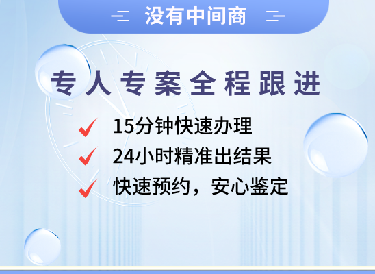 白城洮南万核健康基因管理咨询中心